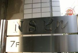 NSビル(水天宮前) エントランス　画像