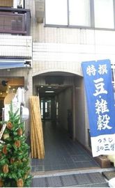 妙泉寺ビル エントランス