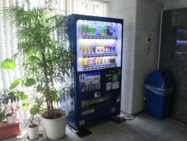 オアーキスタケビ 自動販売機