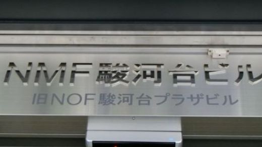 NMF駿河台ビル 画像