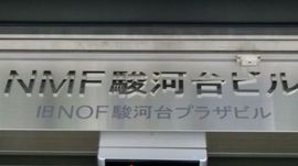 NMF駿河台ビル 画像