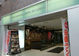 西新宿昭和ビル エントランス