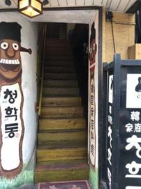 一直ビル 階段