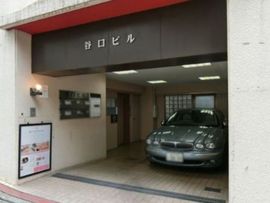 谷口ビル(飯田橋) 駐車場