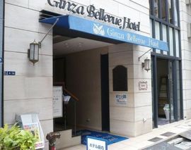 銀座ベルビューホテル(店鋪) 画僧