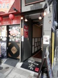 鈴木ビル 物件写真 建物写真2