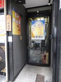 鈴木ビル 物件写真 建物写真3