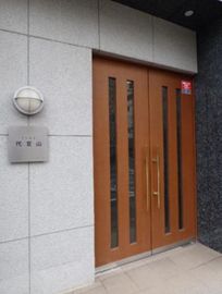 ドゥエル代官山(店鋪・事務所) 出入り口