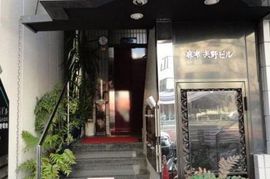 麻布矢野ビル エントランス