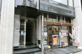 三報ビルディング 物件写真 建物写真2
