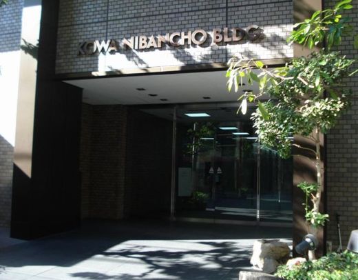 興和二番町ビル 画像
