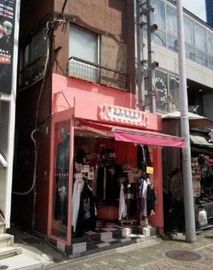 安斎ビル(店舗) 店舗