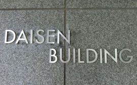 DAISENビル エントランス　写真