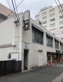 幡ヶ谷西店舗 物件写真 建物写真2