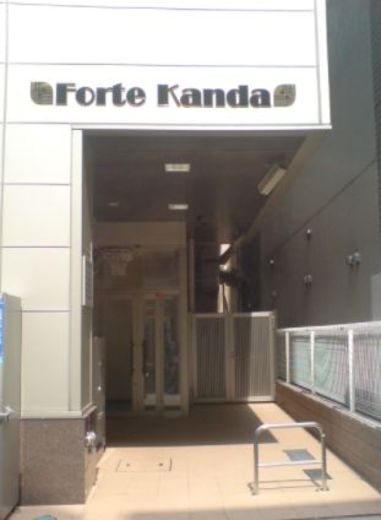 フォルテ神田 画像