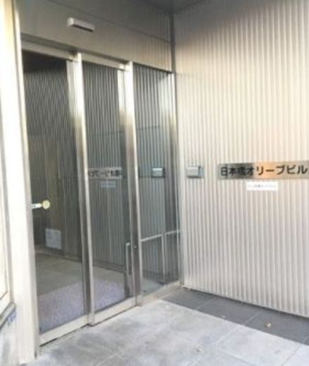 日本橋オリーブビル エントランス