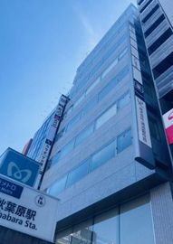秋葉原鴻池ビル 画像