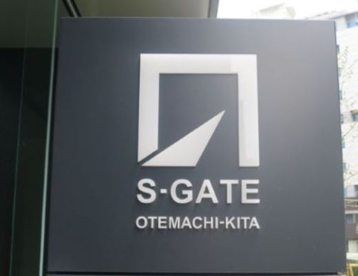 S-GATE大手町北 画像