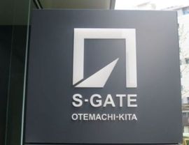 S-GATE大手町北 画像