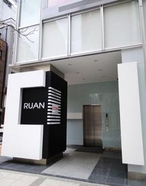 ルアンビル エントランス