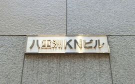 八重洲KNビル 画像