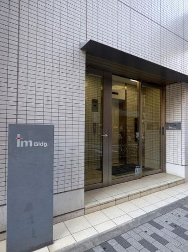TMビル 物件写真 建物写真2