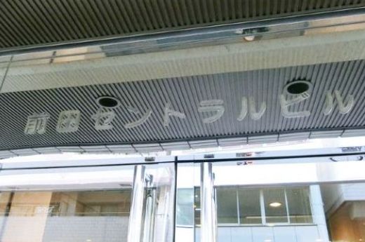 前田セントラルビル 画像