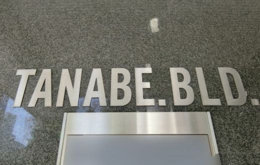 TANABE.BLD 写真