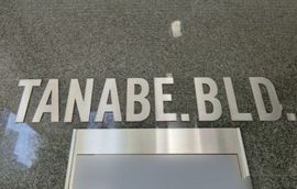 TANABE.BLD 写真
