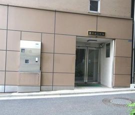 三和産工ビル エントランス
