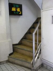 柴川ビル 物件写真 建物写真3