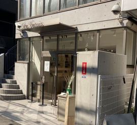 代官山ホシノビル 店舗