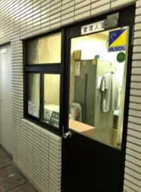 シティーオオソネ21(事務所) 画像