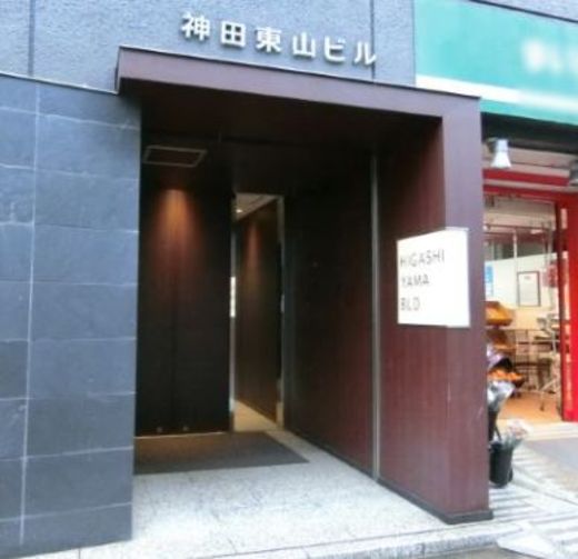 神田東山ビル エントランス