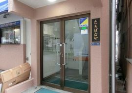 たちばなやビル 物件写真 建物写真3