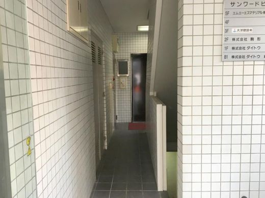 サンワードビル 物件写真 建物写真2
