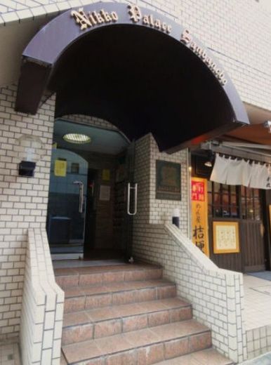 日興パレス三番町(店舗) エントランス