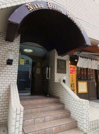 日興パレス三番町(店舗) エントランス