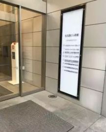 名古路ビル 新館 エントランス