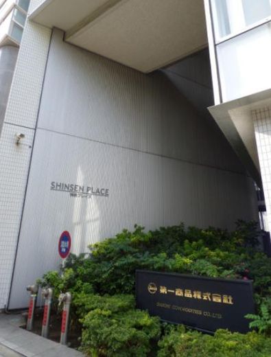Daiwa渋谷神泉ビル(旧:神泉プレイス) 写真