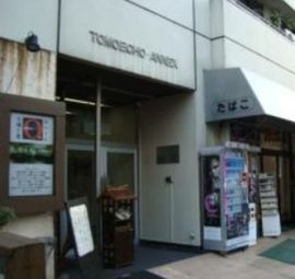巴町アネックス エントランス