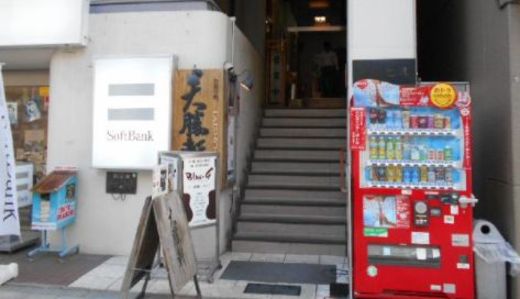 須田ビル(小川町) エントランス