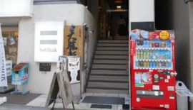 須田ビル(小川町) エントランス