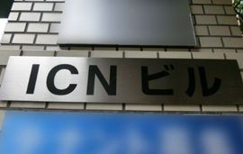 ICNビル 画像