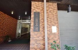 パレドール日本橋 物件写真 建物写真2