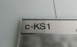 c-KS1ビル河合ビル 画像