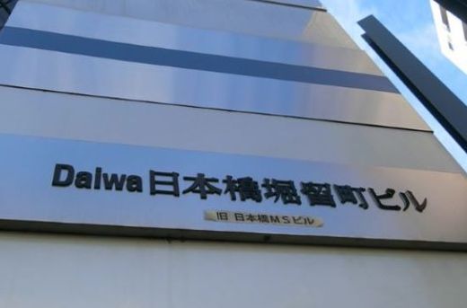 Daiwa日本橋堀留町ビル 外観　画像