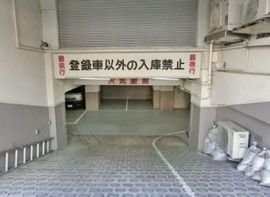 第一電波ビル 駐車場　機械式