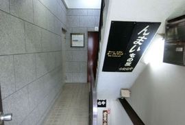 FMビル 物件写真 建物写真4