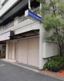ハイツサト赤坂(店舗) 1階